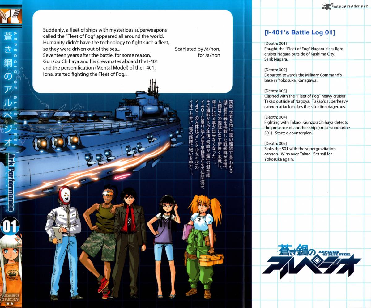 Aoki Hagane No Arpeggio 5 41