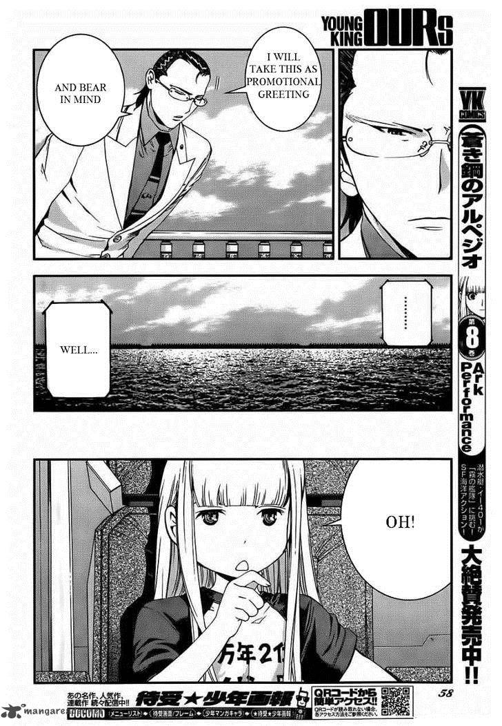 Aoki Hagane No Arpeggio 50 14