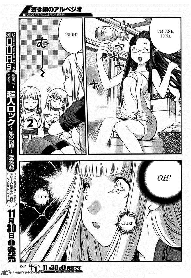 Aoki Hagane No Arpeggio 50 19