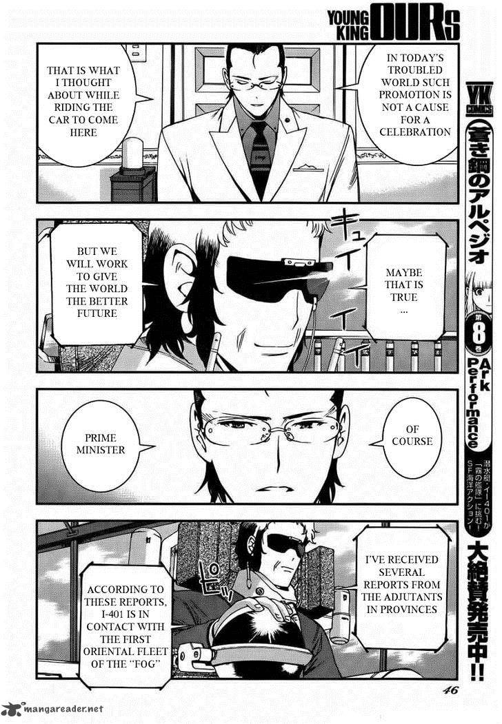 Aoki Hagane No Arpeggio 50 2
