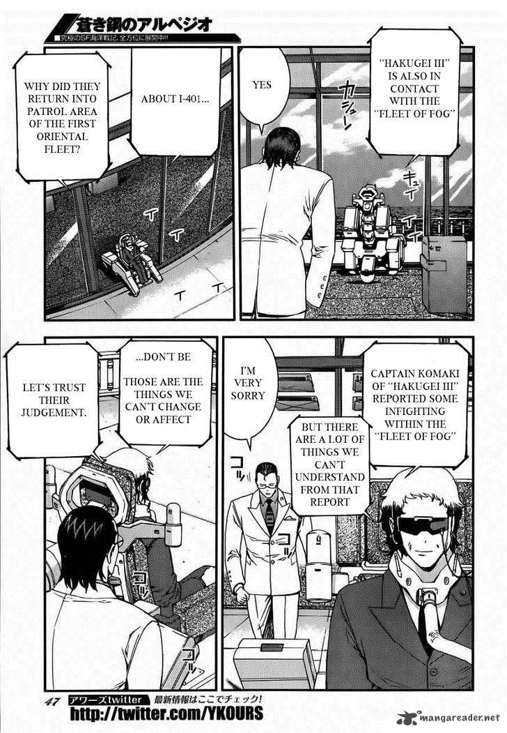 Aoki Hagane No Arpeggio 50 3