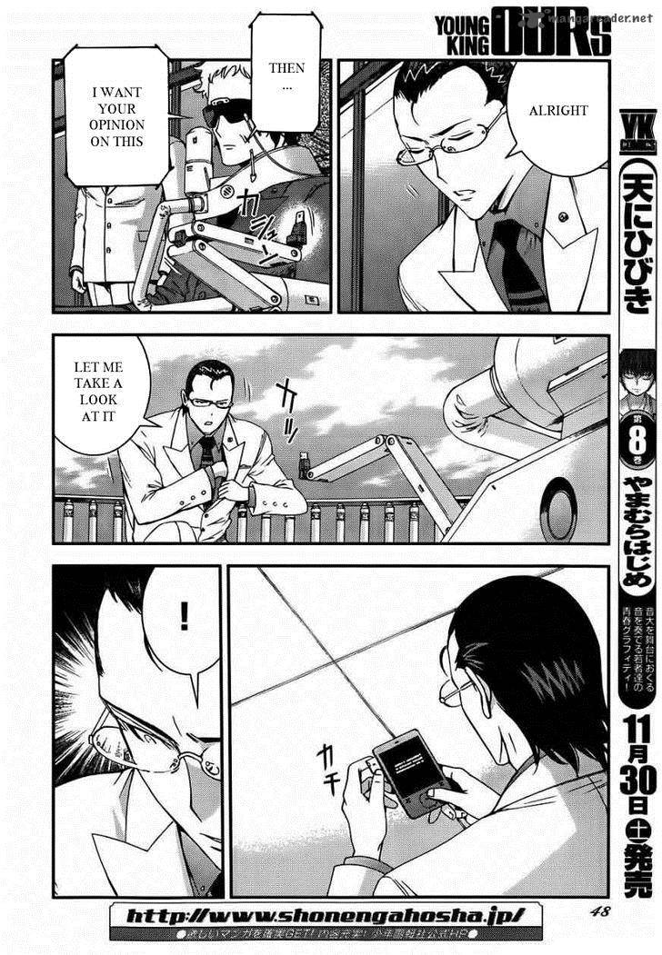Aoki Hagane No Arpeggio 50 4