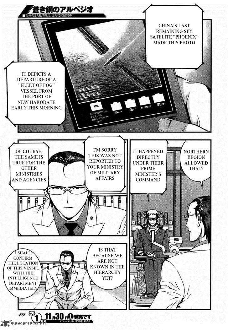 Aoki Hagane No Arpeggio 50 5