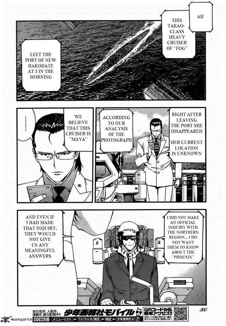 Aoki Hagane No Arpeggio 50 6