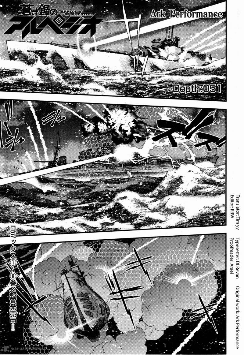 Aoki Hagane No Arpeggio 51 1