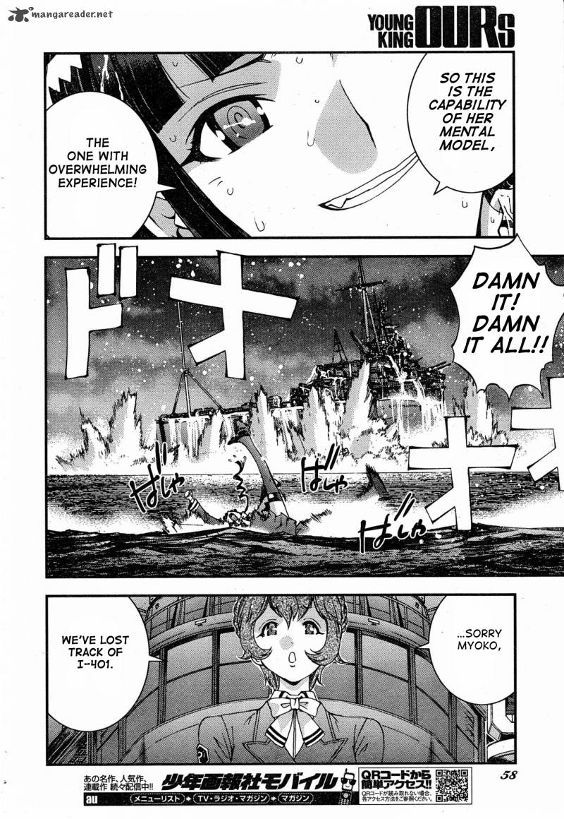 Aoki Hagane No Arpeggio 51 20