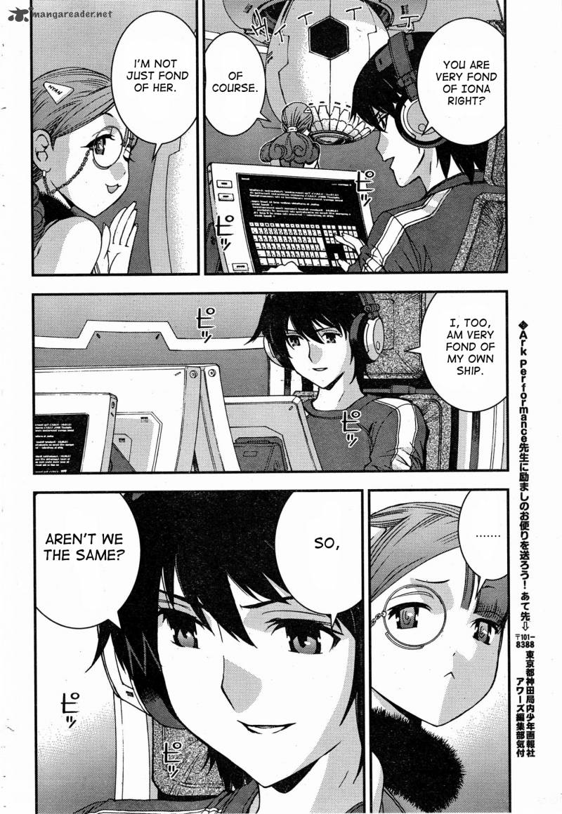 Aoki Hagane No Arpeggio 51 28