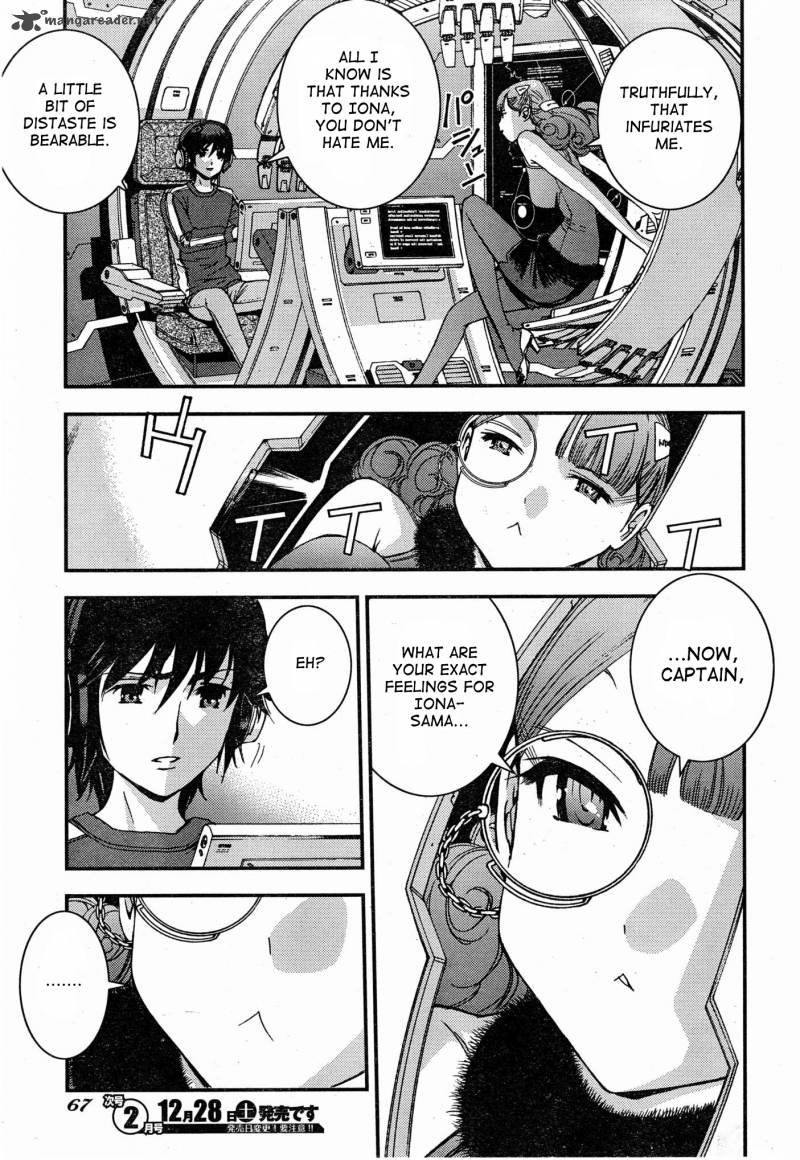 Aoki Hagane No Arpeggio 51 29