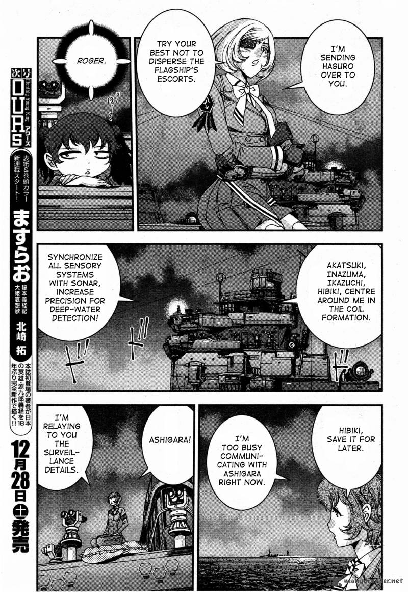 Aoki Hagane No Arpeggio 51 3