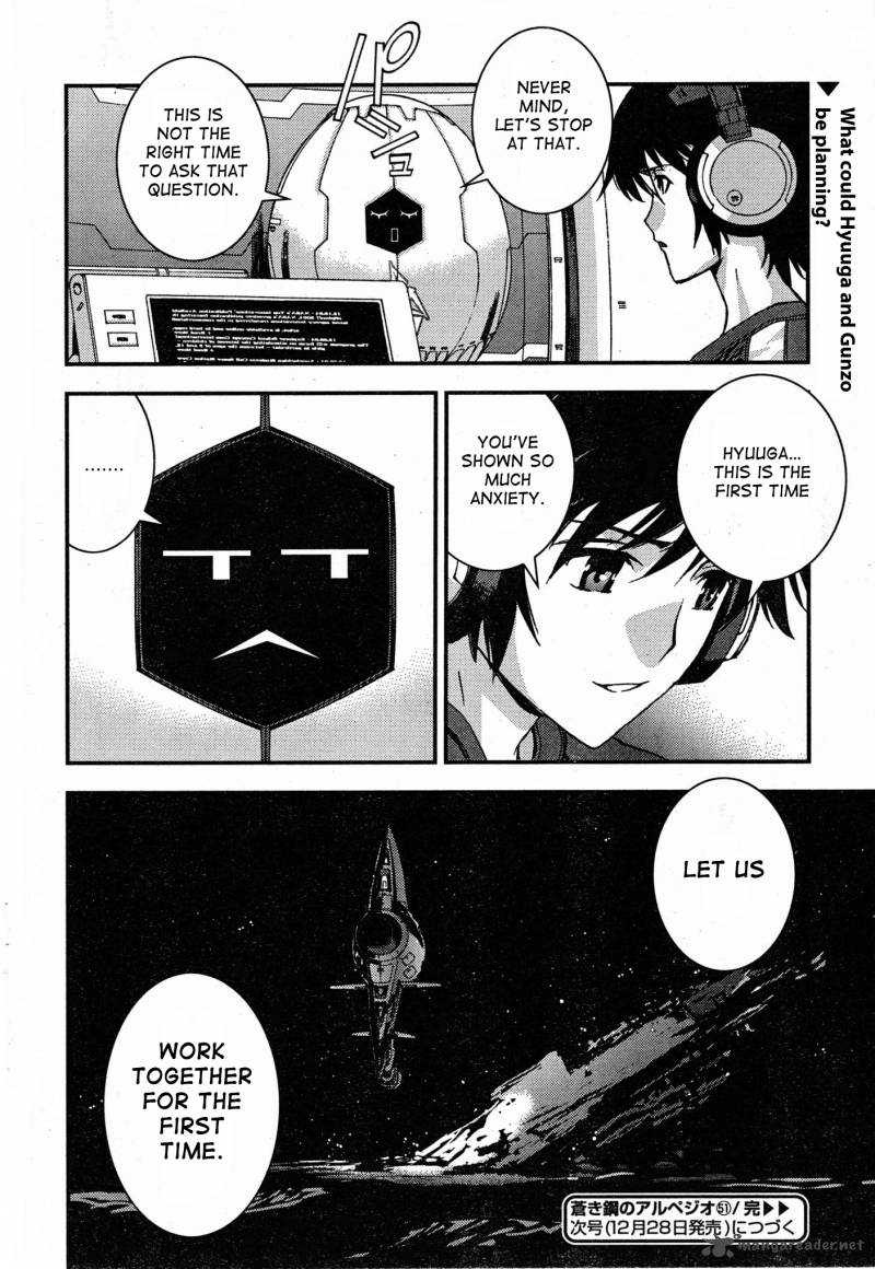 Aoki Hagane No Arpeggio 51 30