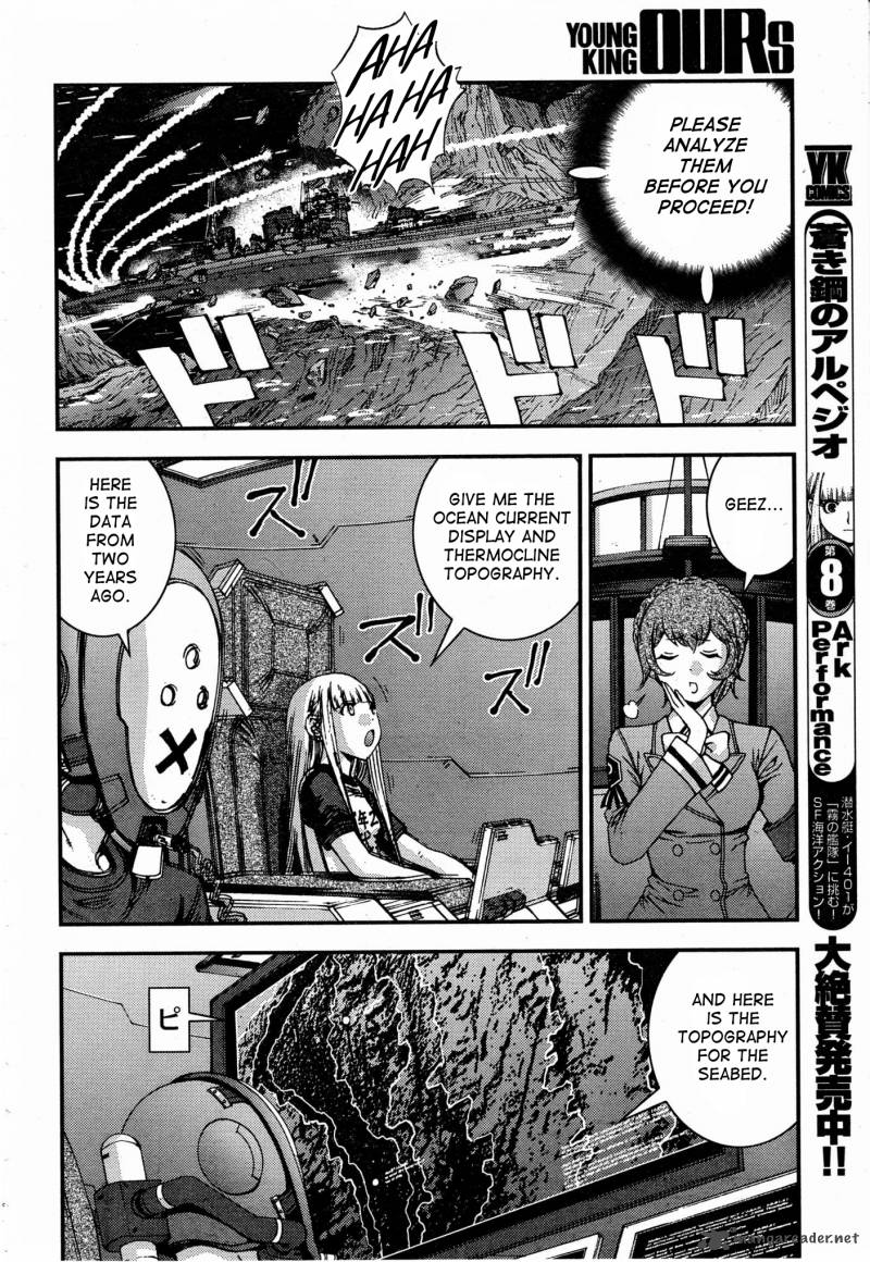 Aoki Hagane No Arpeggio 51 4