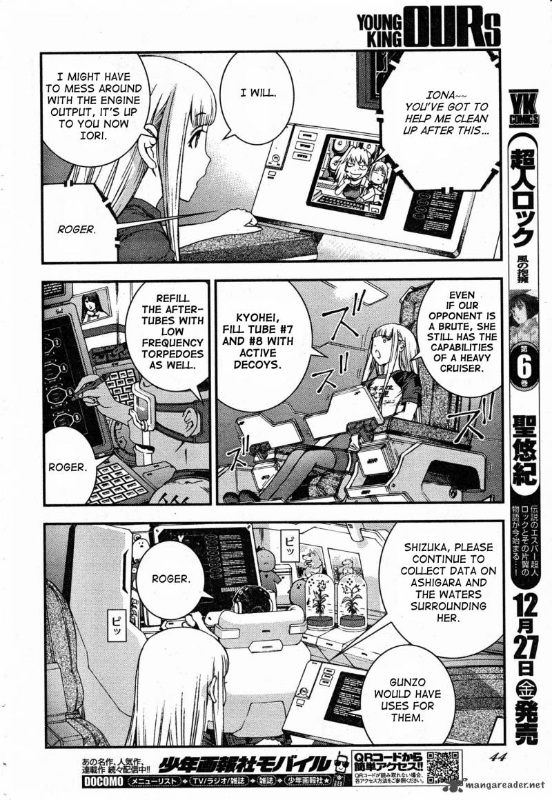 Aoki Hagane No Arpeggio 51 6