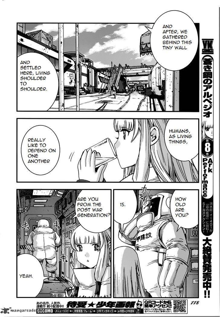 Aoki Hagane No Arpeggio 52 12