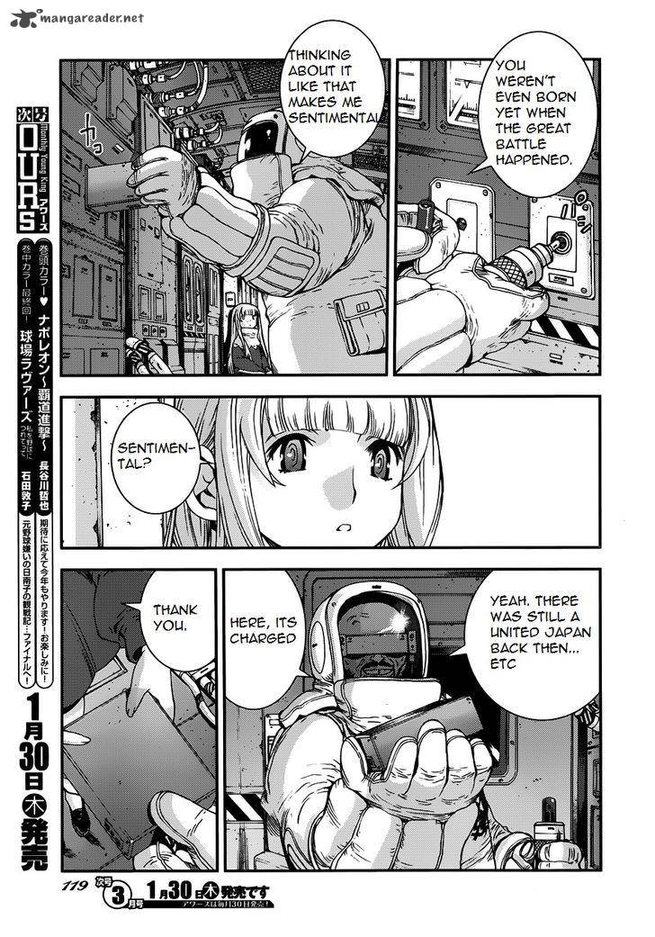 Aoki Hagane No Arpeggio 52 13