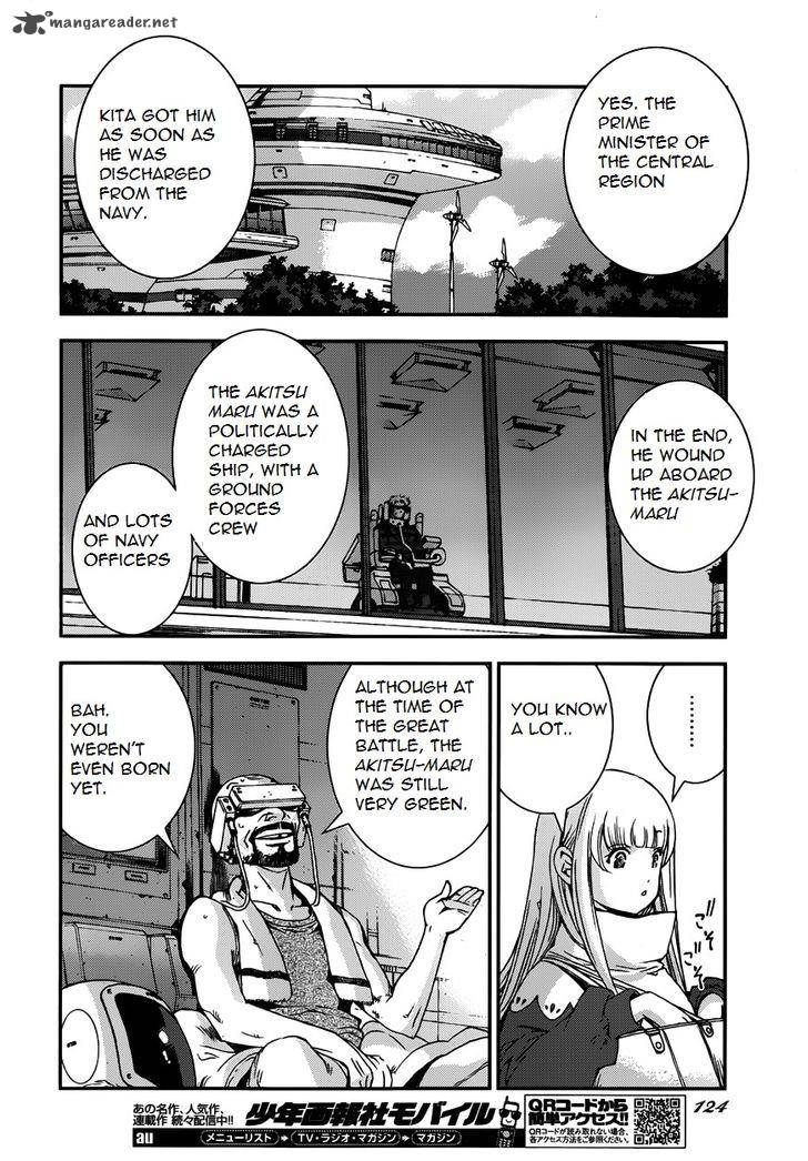 Aoki Hagane No Arpeggio 52 18