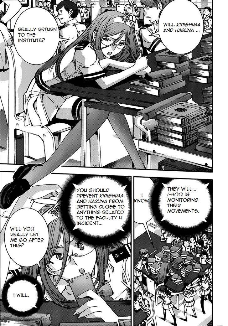 Aoki Hagane No Arpeggio 52 23