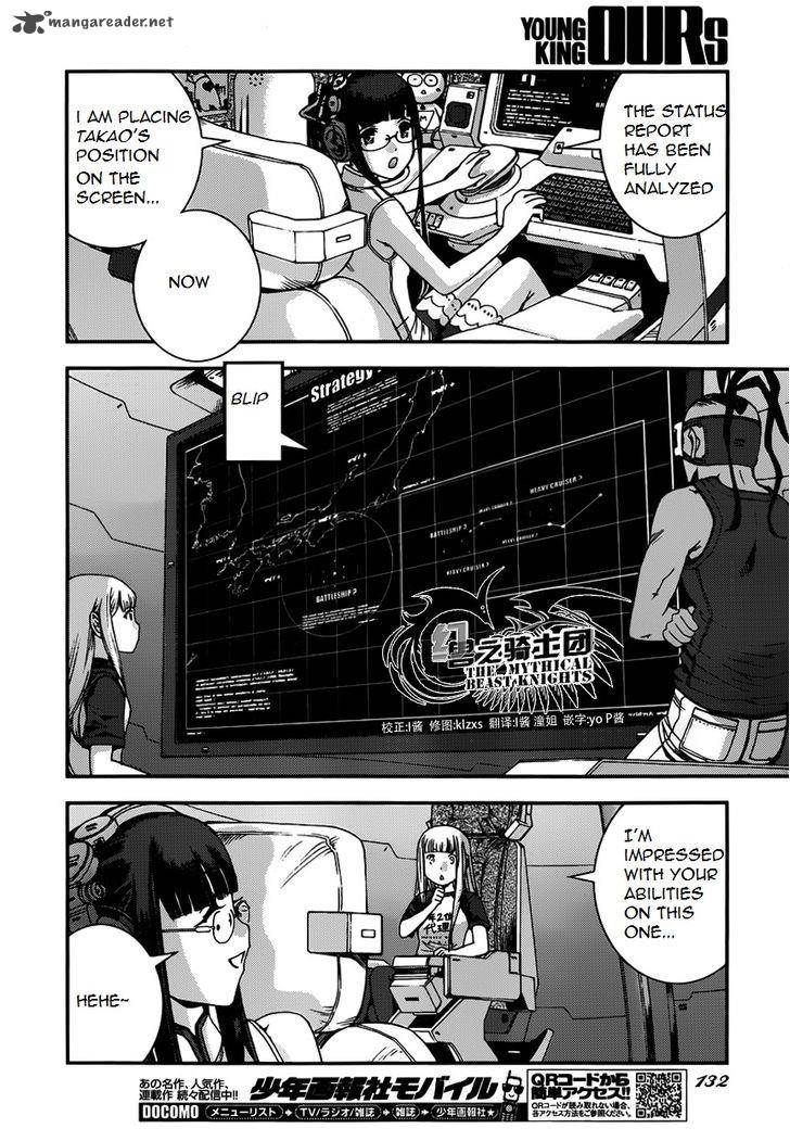 Aoki Hagane No Arpeggio 52 26