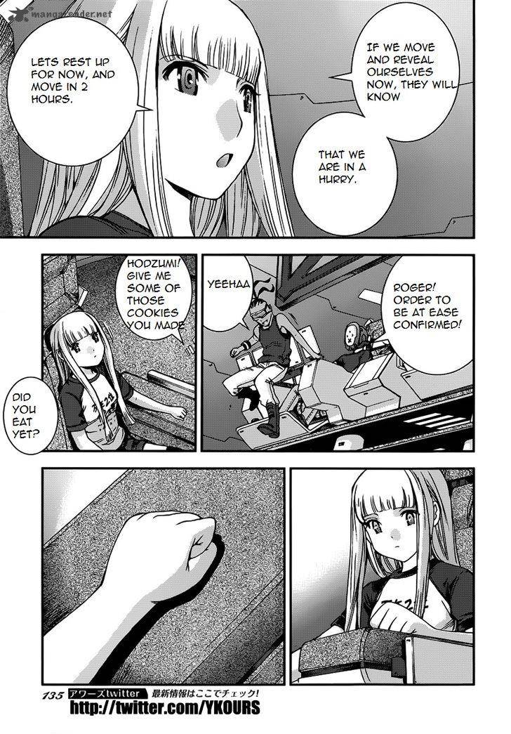 Aoki Hagane No Arpeggio 52 29