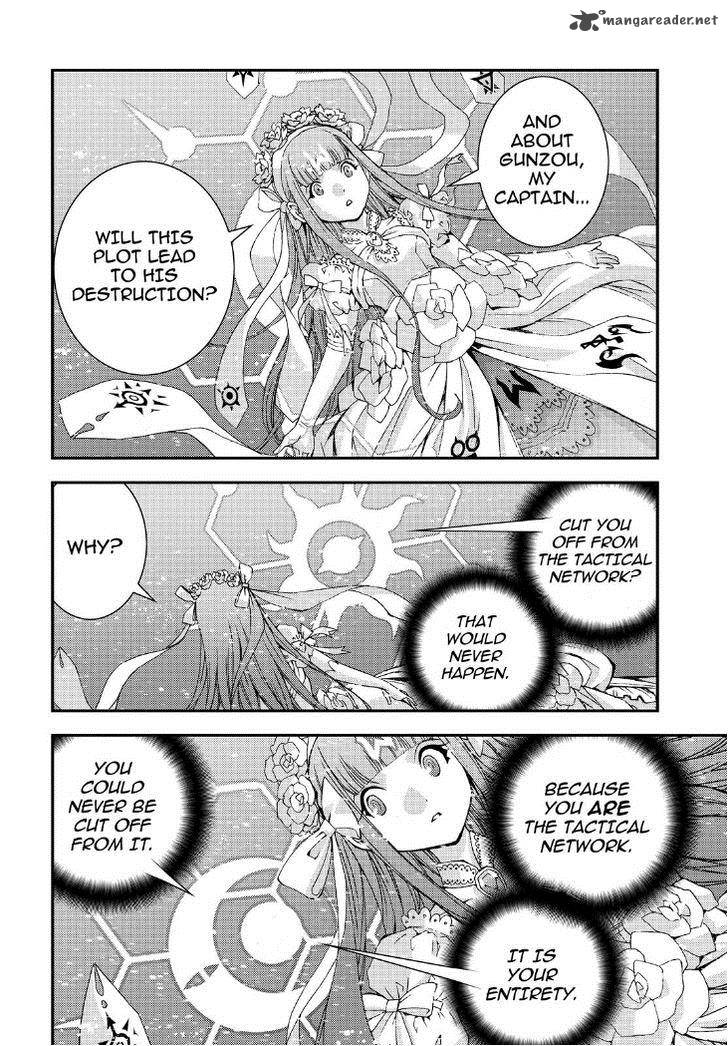 Aoki Hagane No Arpeggio 53 10