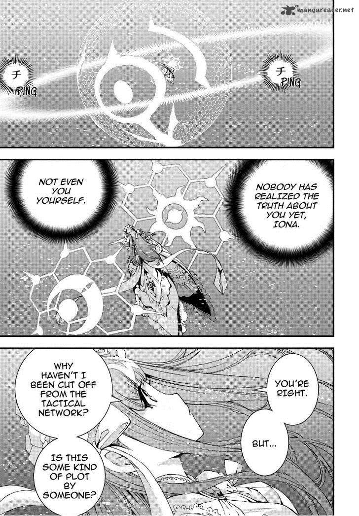 Aoki Hagane No Arpeggio 53 9