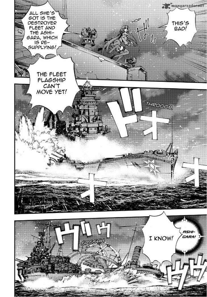 Aoki Hagane No Arpeggio 54 10