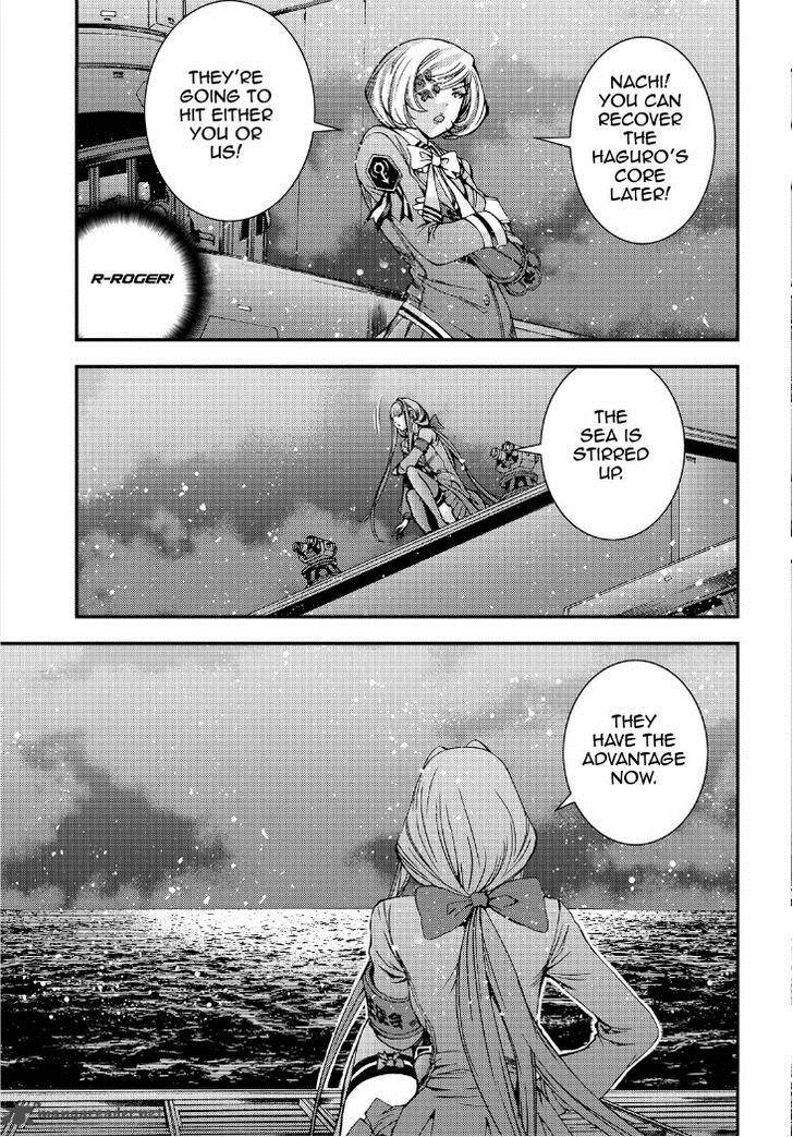 Aoki Hagane No Arpeggio 54 7