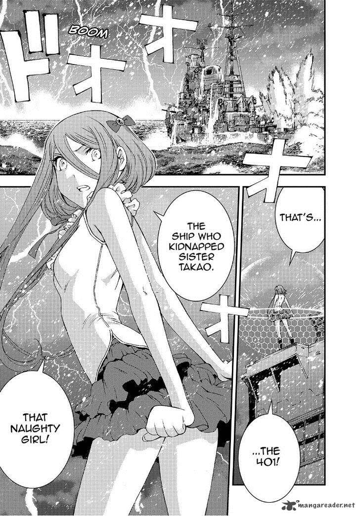 Aoki Hagane No Arpeggio 55 24