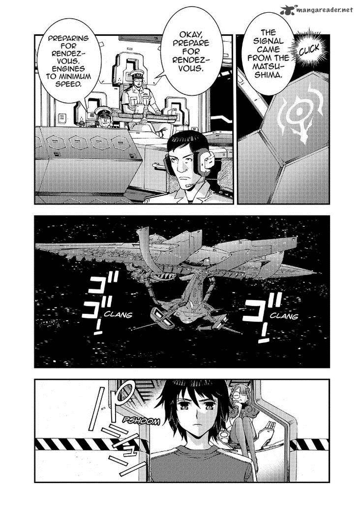 Aoki Hagane No Arpeggio 55 25