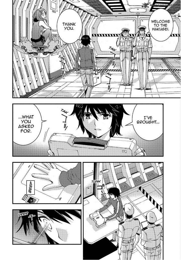 Aoki Hagane No Arpeggio 55 26