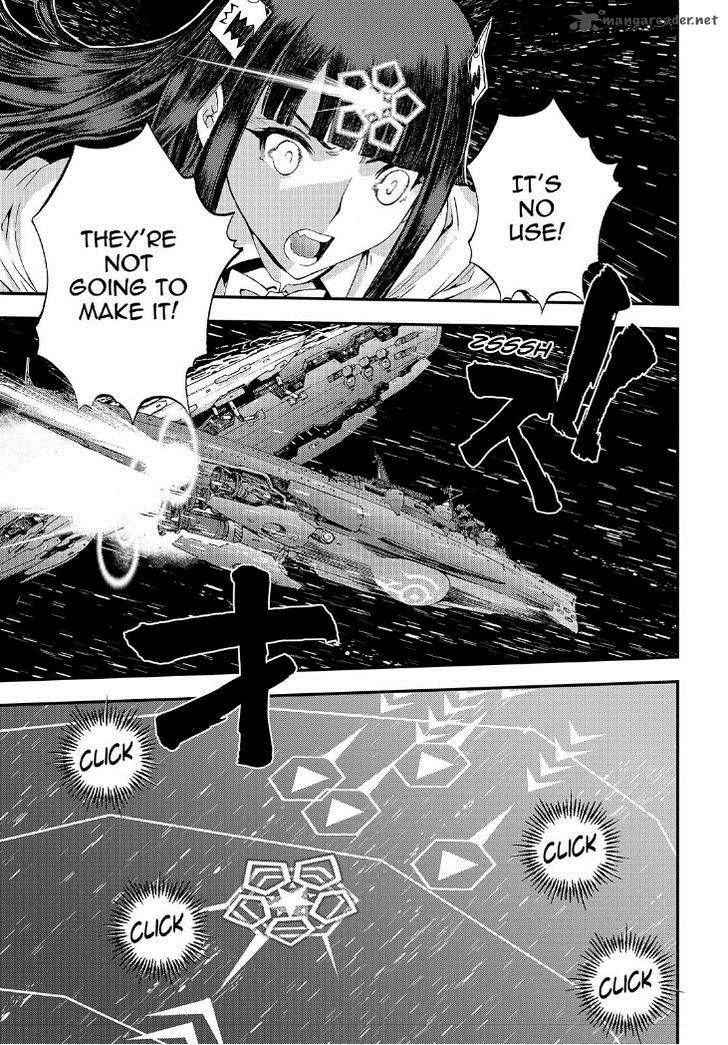 Aoki Hagane No Arpeggio 55 6