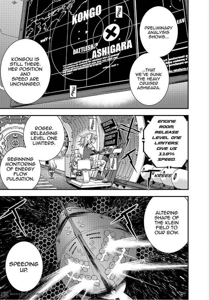 Aoki Hagane No Arpeggio 55 9