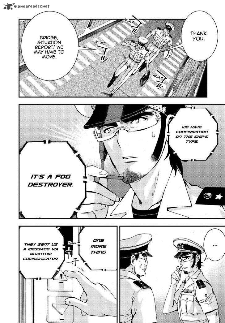 Aoki Hagane No Arpeggio 56 16
