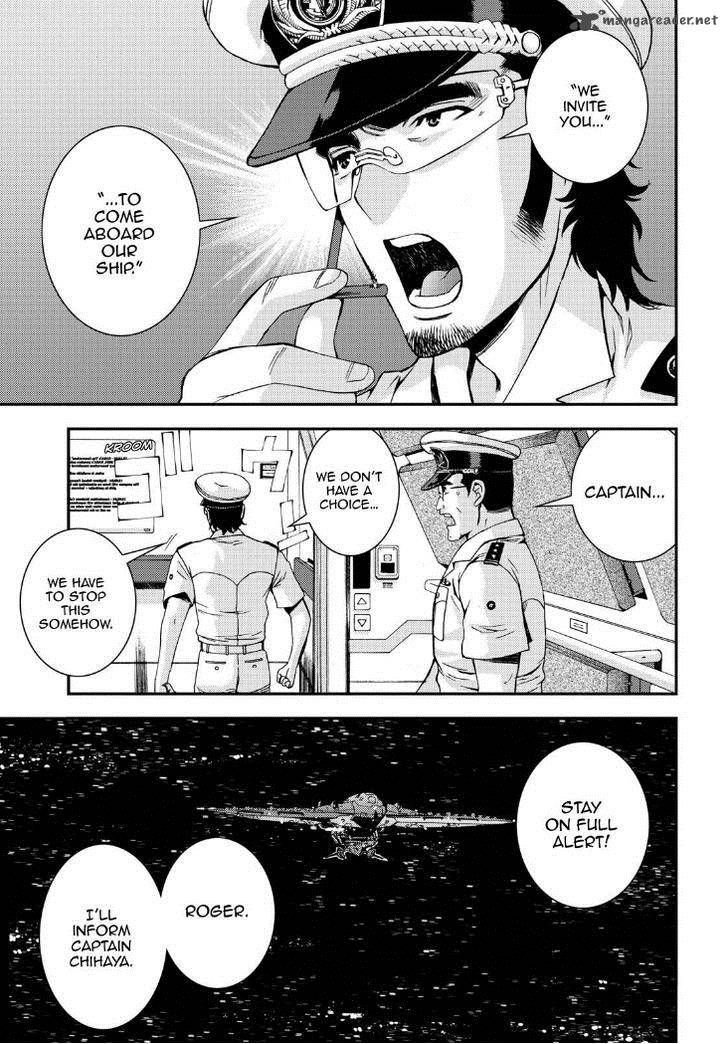 Aoki Hagane No Arpeggio 56 19