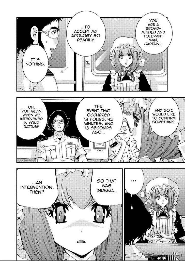 Aoki Hagane No Arpeggio 57 12