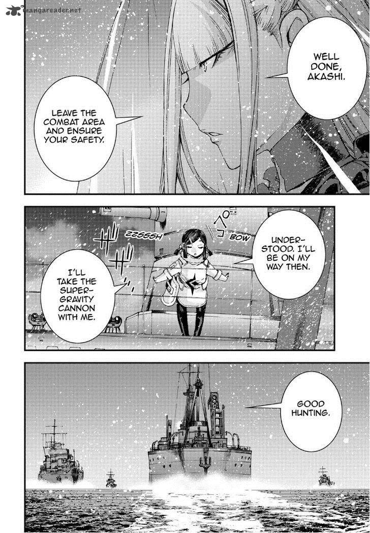 Aoki Hagane No Arpeggio 58 13