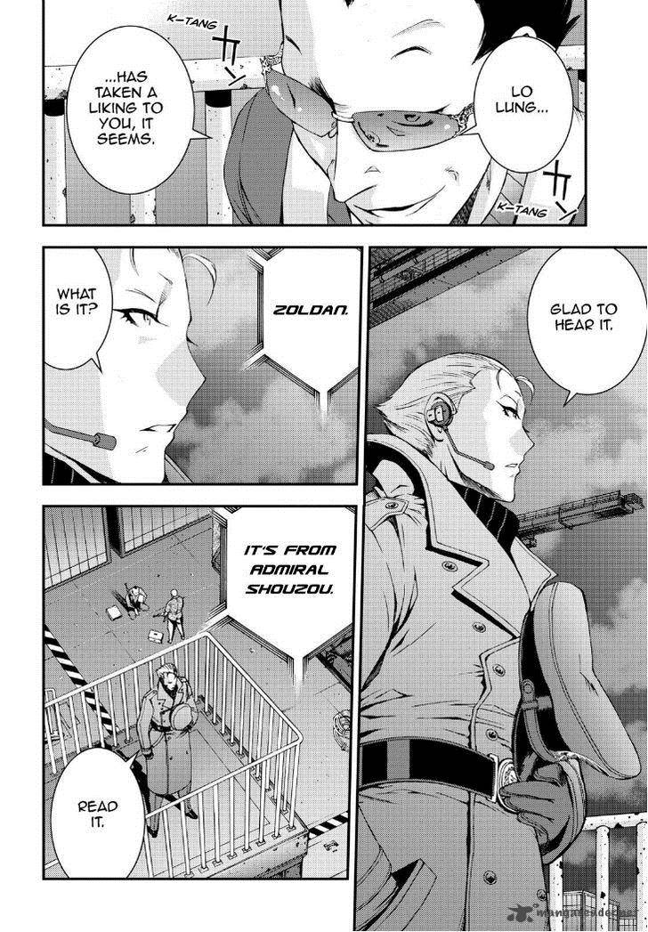 Aoki Hagane No Arpeggio 58 23