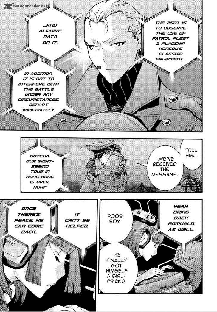 Aoki Hagane No Arpeggio 58 24