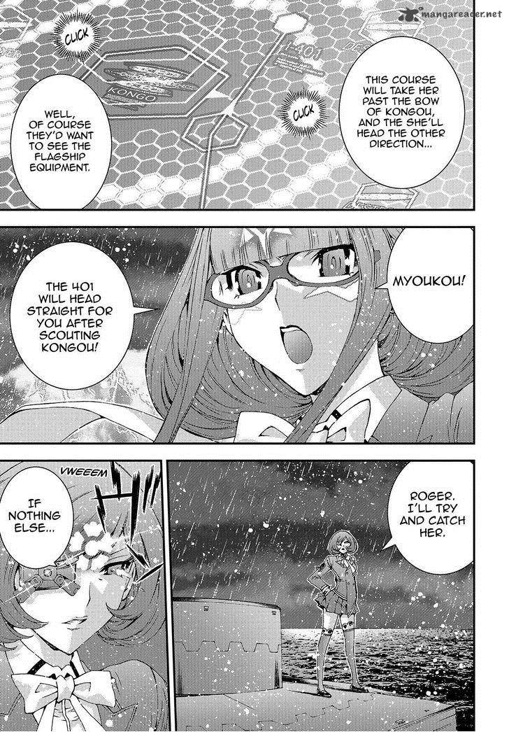 Aoki Hagane No Arpeggio 59 18