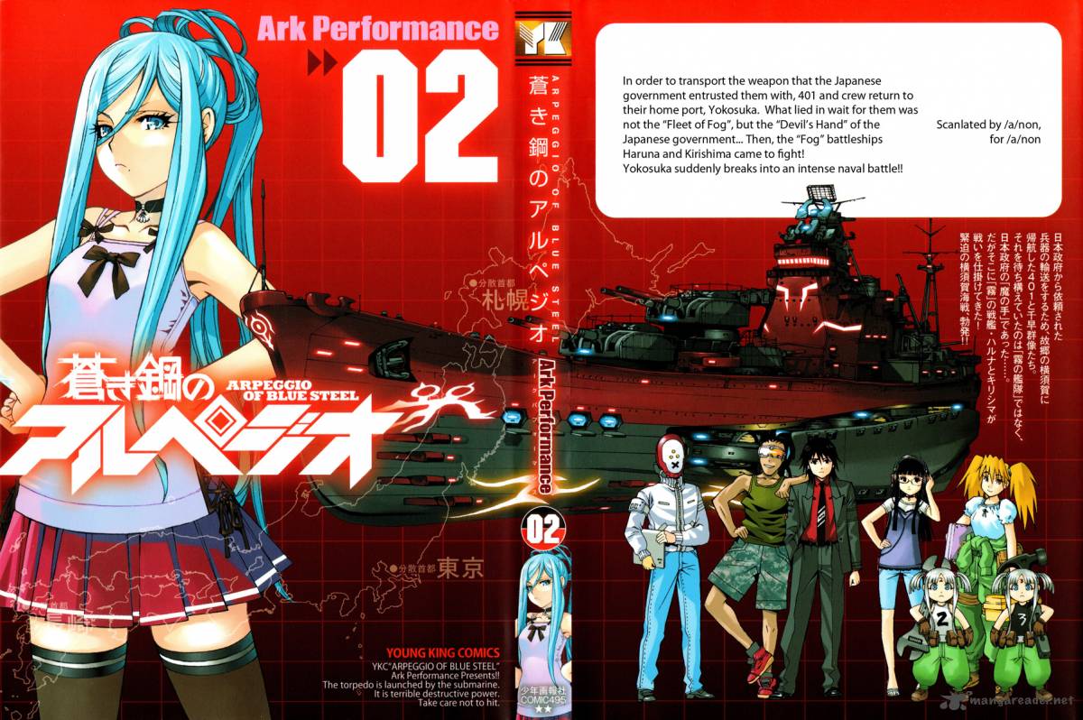 Aoki Hagane No Arpeggio 6 1