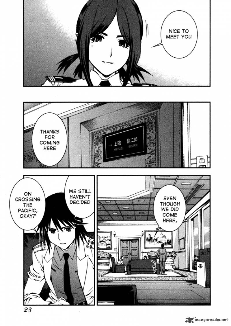 Aoki Hagane No Arpeggio 6 23