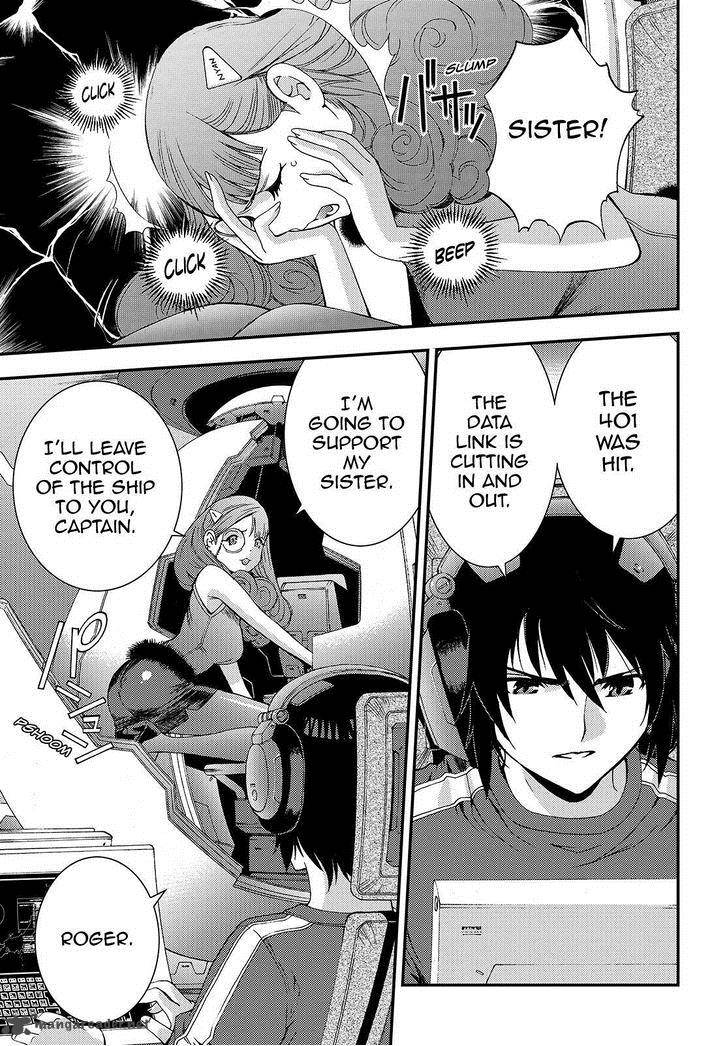 Aoki Hagane No Arpeggio 61 1