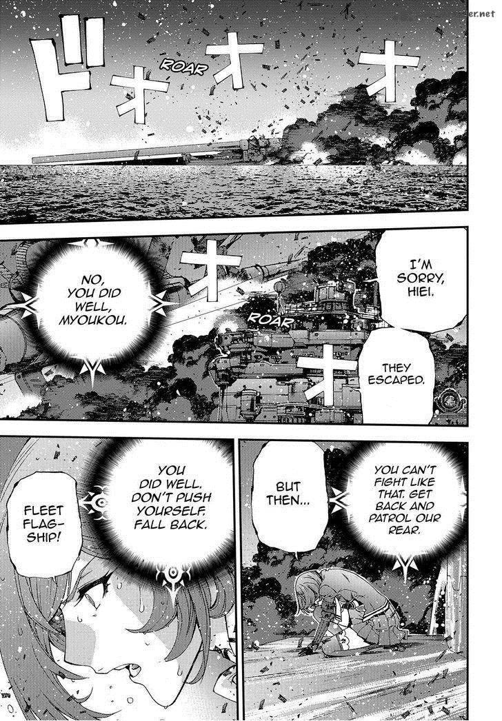 Aoki Hagane No Arpeggio 61 19