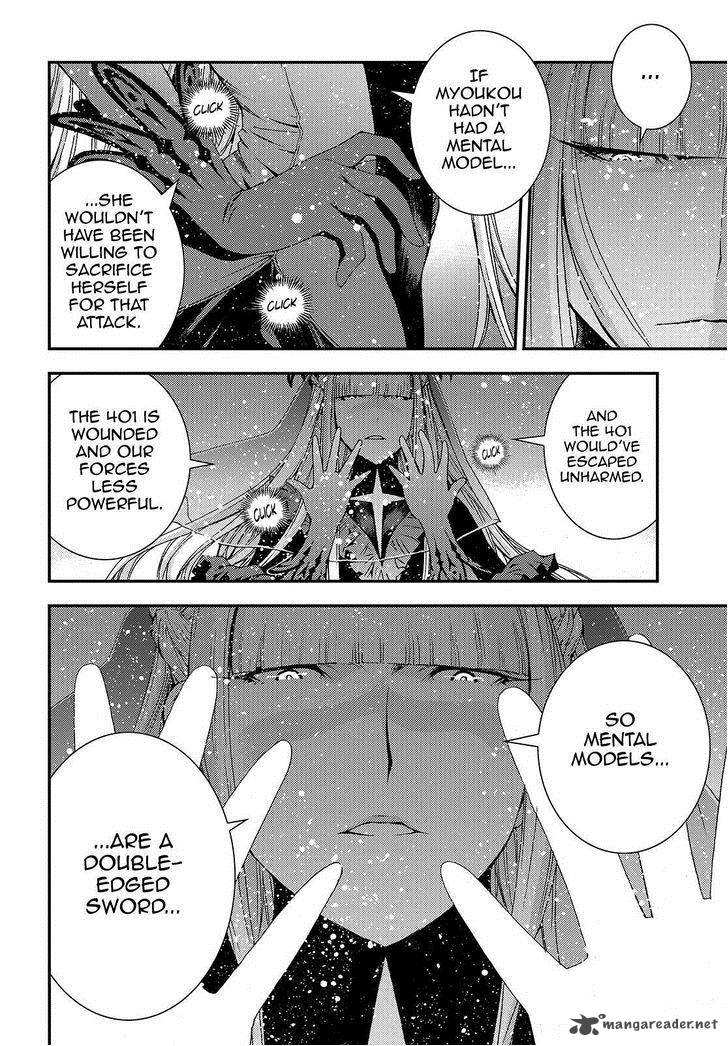 Aoki Hagane No Arpeggio 61 22