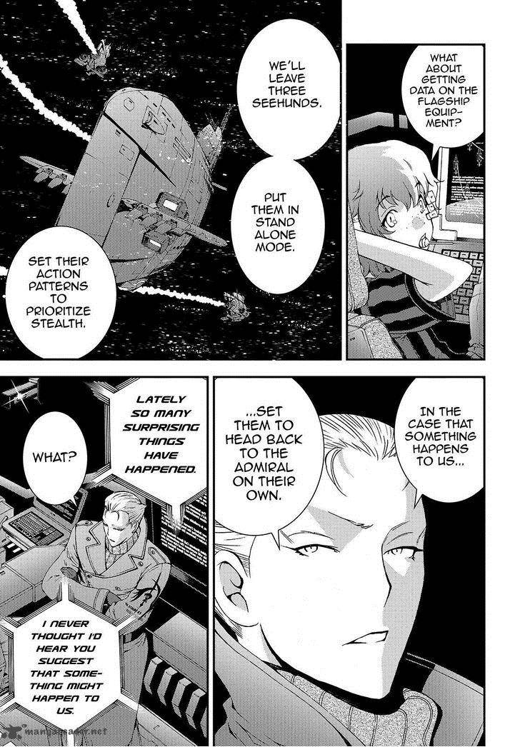 Aoki Hagane No Arpeggio 61 25