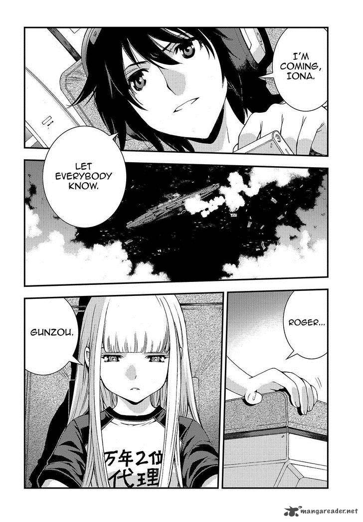 Aoki Hagane No Arpeggio 61 4