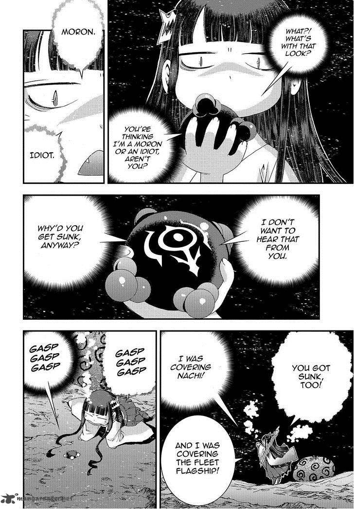 Aoki Hagane No Arpeggio 62 18