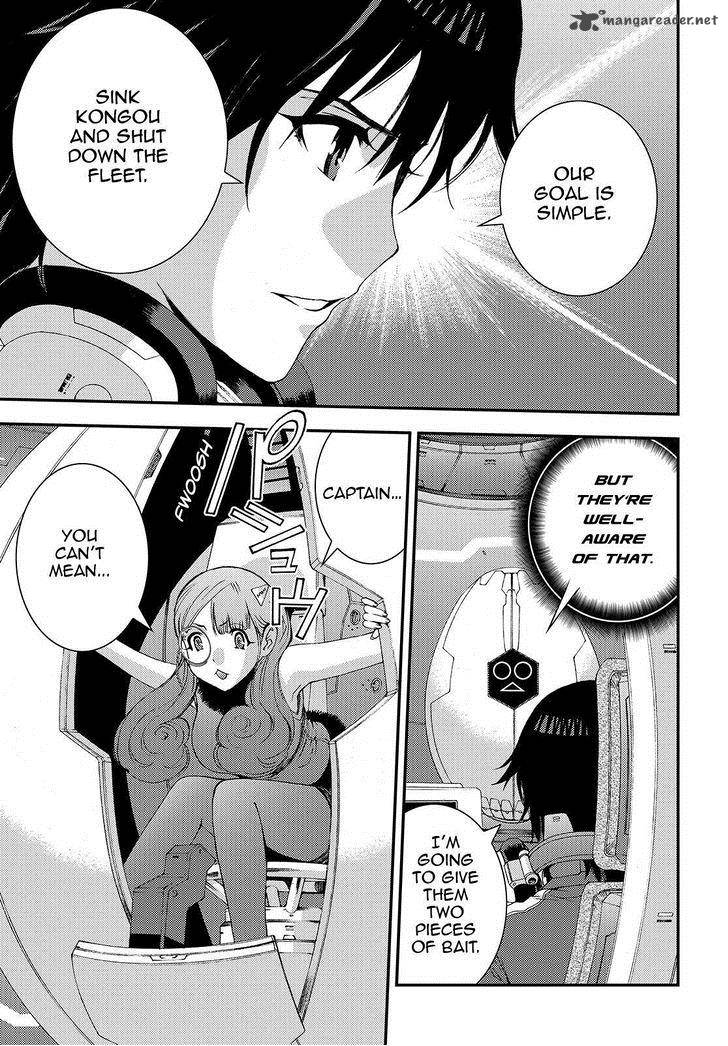 Aoki Hagane No Arpeggio 62 3