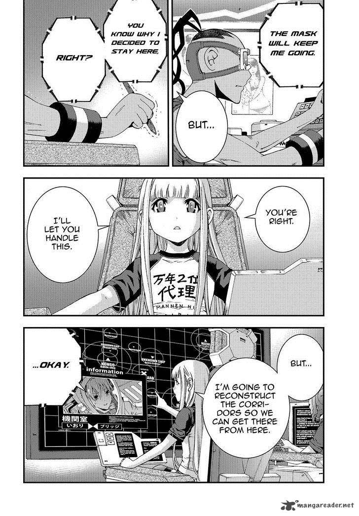 Aoki Hagane No Arpeggio 62 30