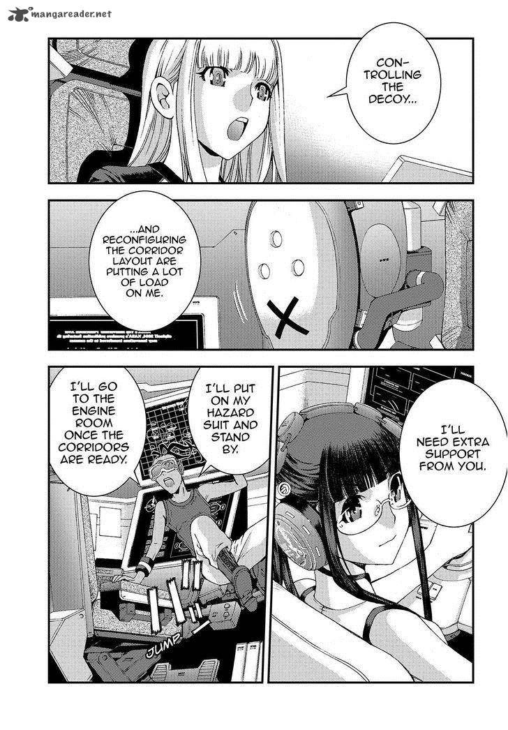 Aoki Hagane No Arpeggio 62 31