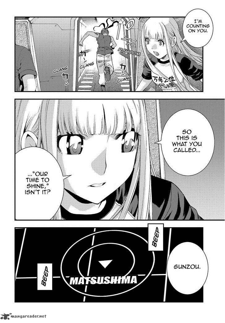Aoki Hagane No Arpeggio 62 32